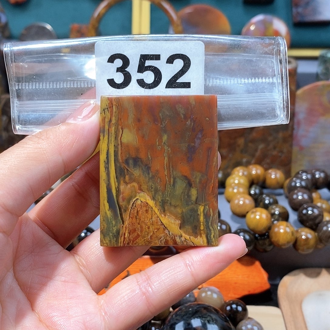 硅化玉天然北票硅化玉牌子未镶嵌天然北票硅化玉牌子