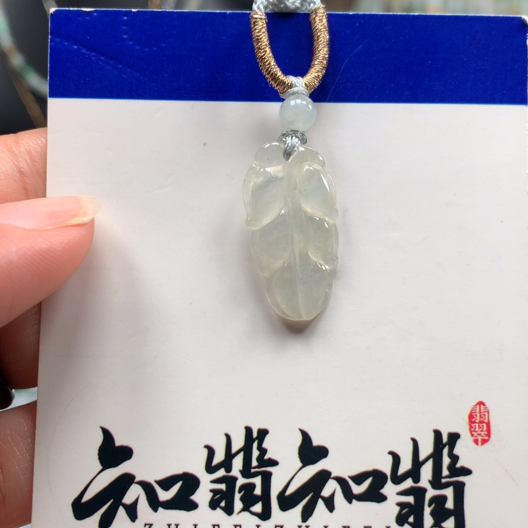 翡翠颈饰未镶嵌白冰mini叶子