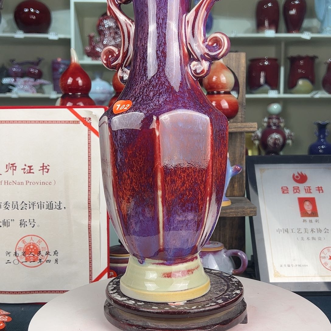 摆件郑家钧窑摆件