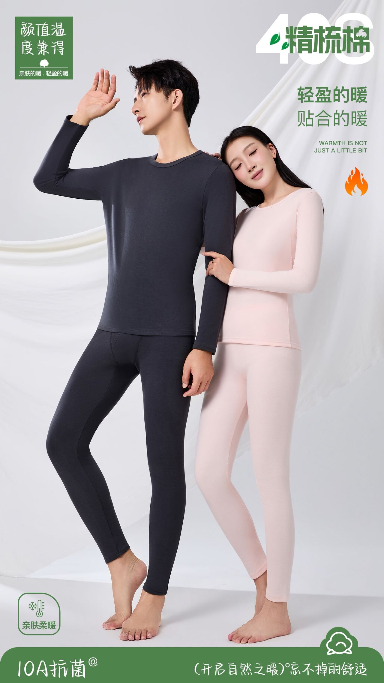 宝妈福利 精梳棉抗菌保暖套装 LUOLA品牌童装
