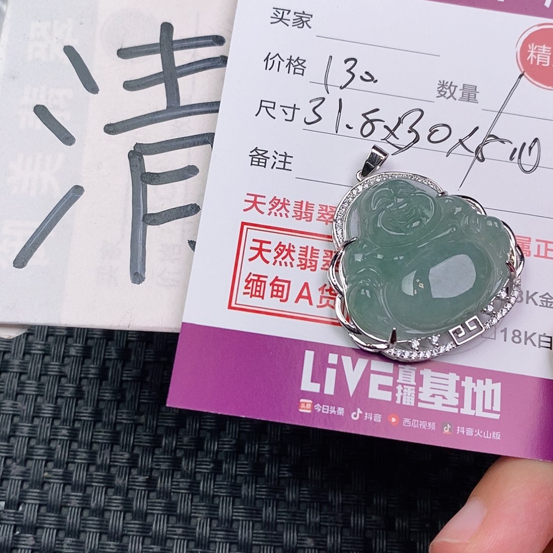 翡翠银S925镶嵌颈饰