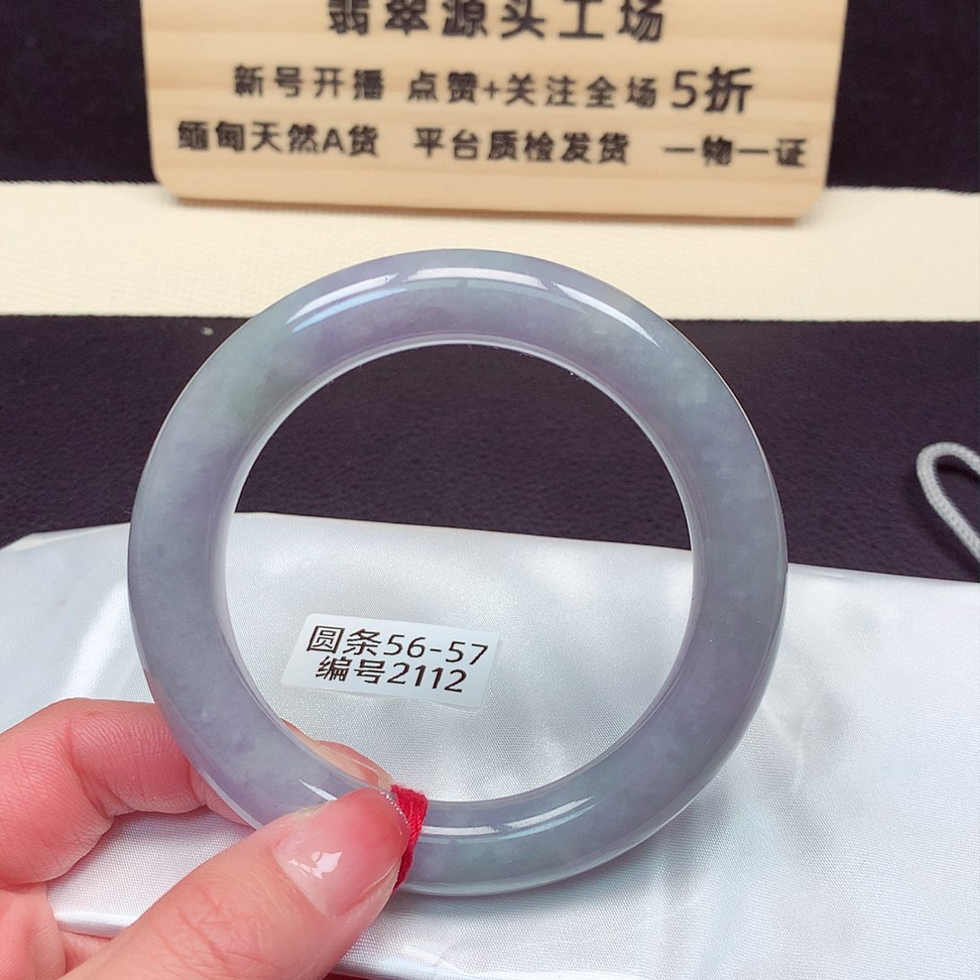 翡翠手镯未镶嵌2112号