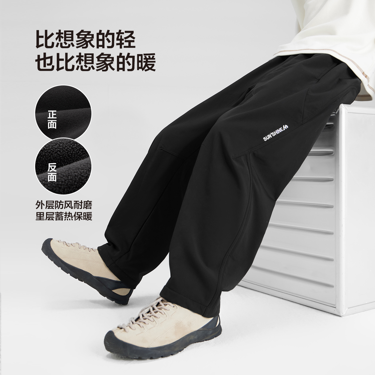 左西童装男童加绒裤子冬季保暖儿童一体绒软壳工装裤2025新款长裤