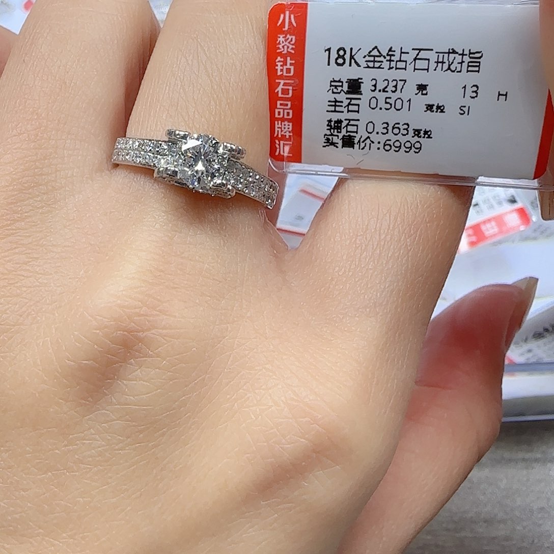 钻石戒指/指环18K金镶嵌