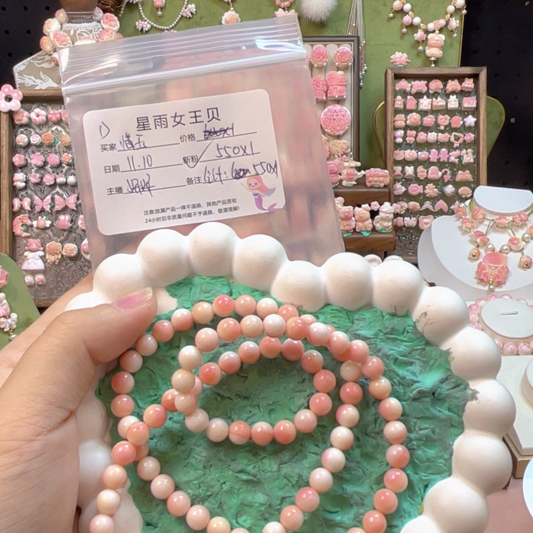 *****贝壳非金属粉嫩可爱