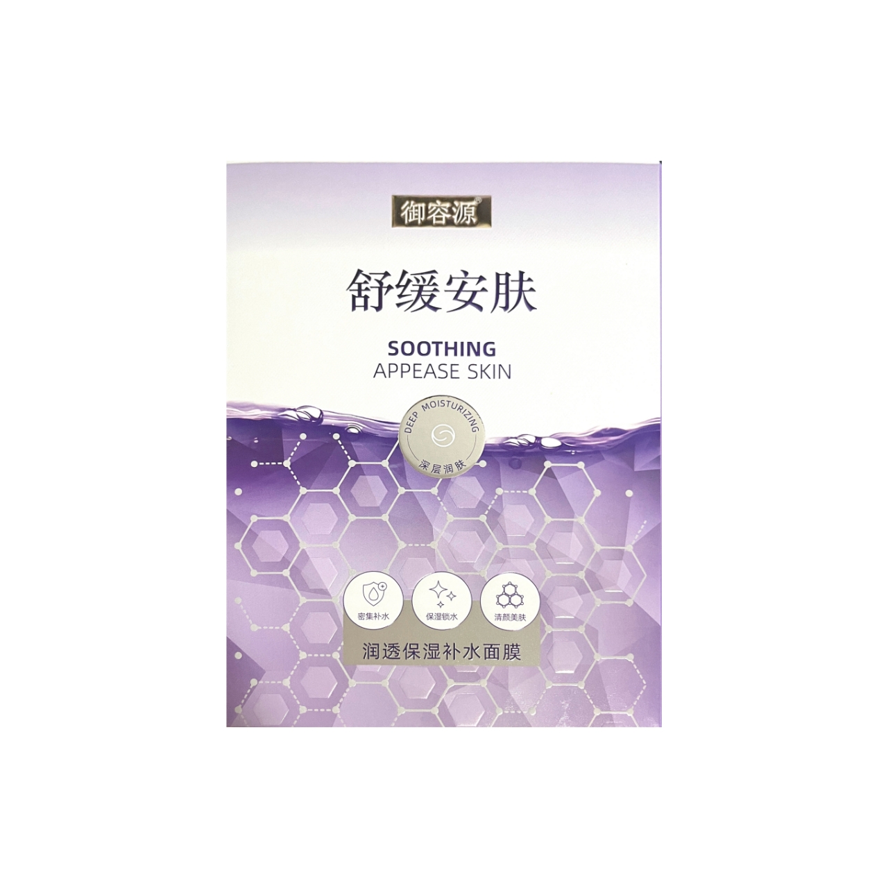 透润保湿补水面膜