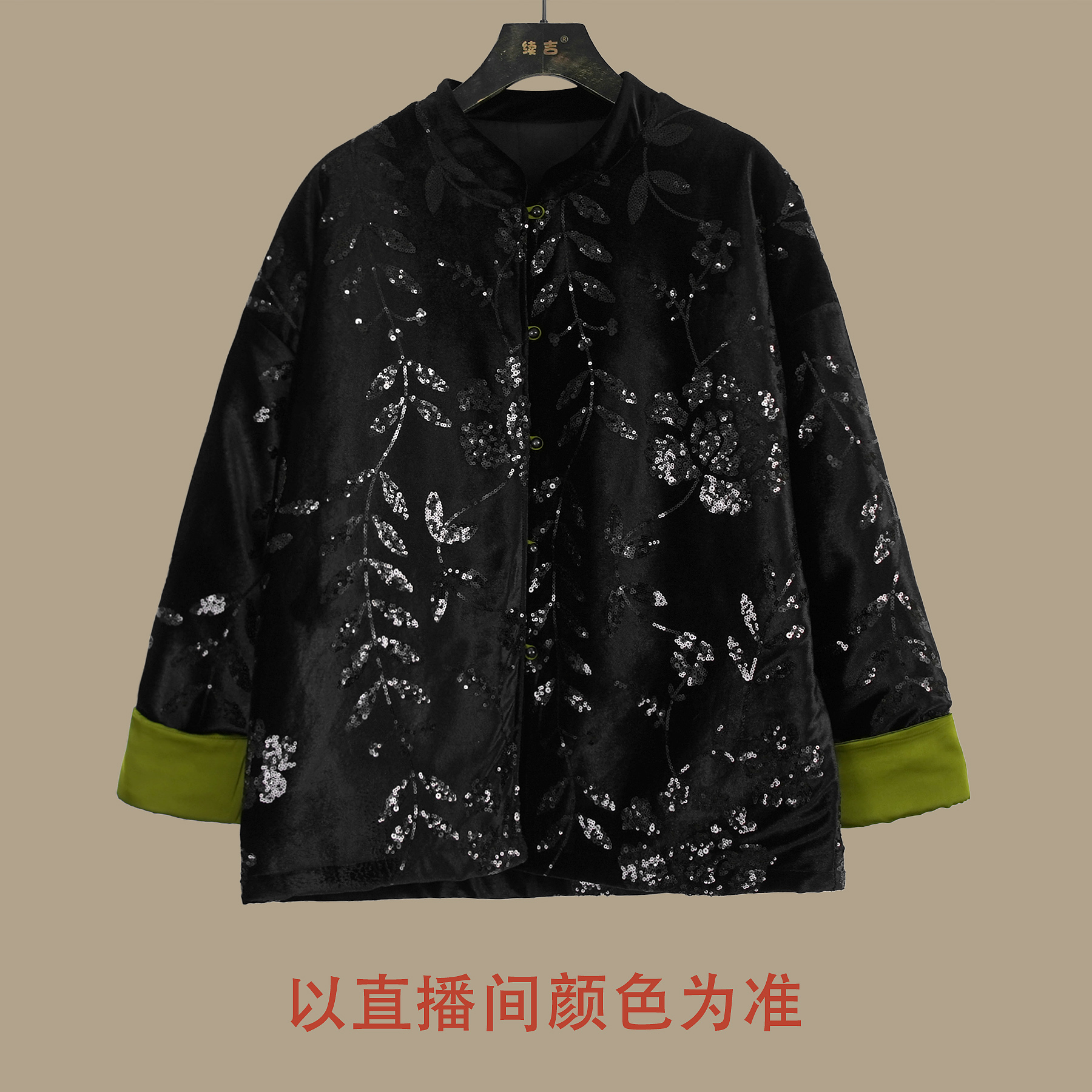 续吉出品5309｜冬随人意｜新中式高级感加厚冬季棉衣外套