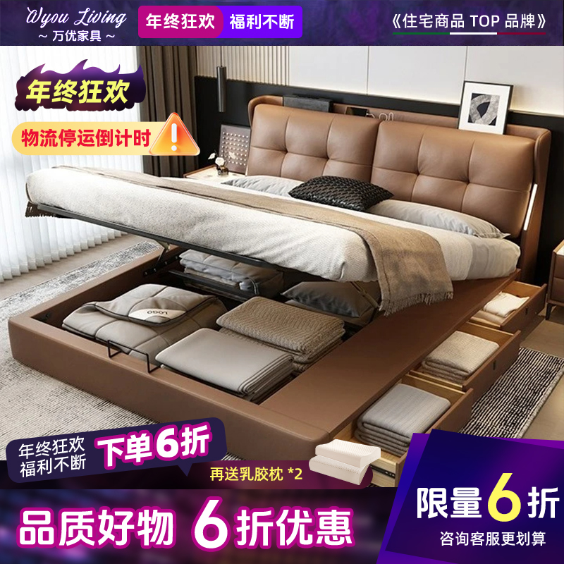 极简真皮USB软包功能储物床收纳真皮床软包床简约高箱储物双人床
