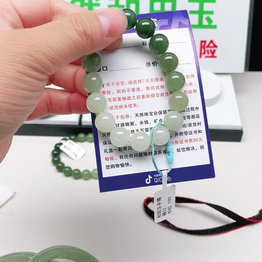 5***7和田玉未镶嵌手镯