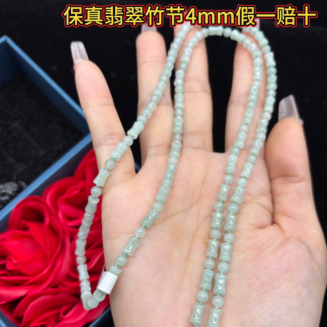 精美天然缅甸A货翡翠冰晴水竹节4mm玉石挂件绳毛衣链长链时尚百搭