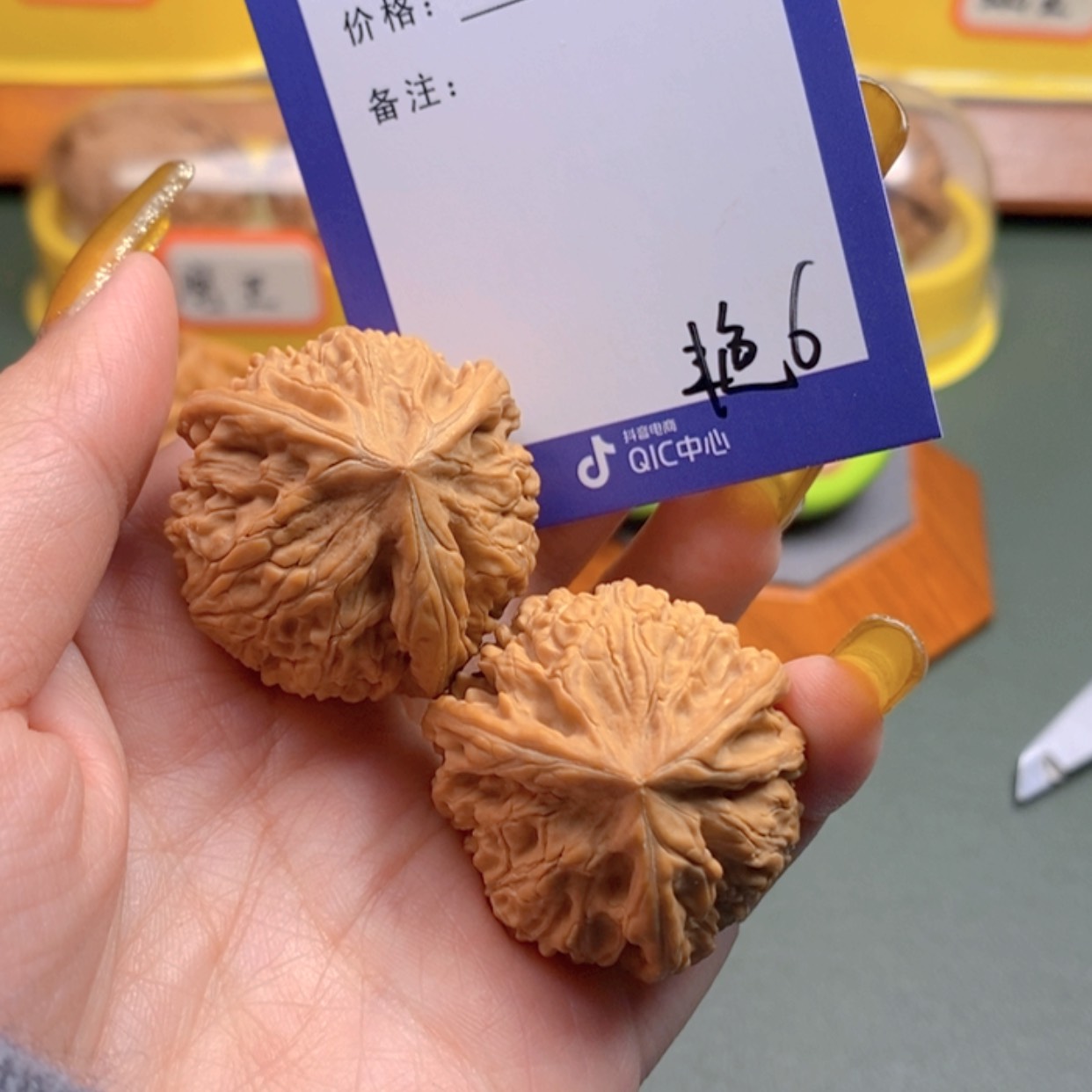 【闪购商品】文玩核桃把件一***愁6 文玩
