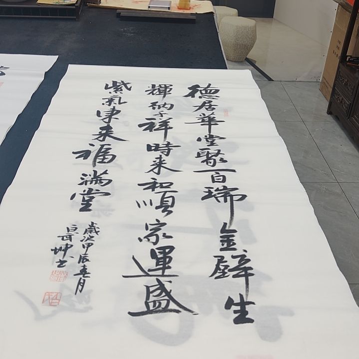 白武坤老师作品一副作品一副作品