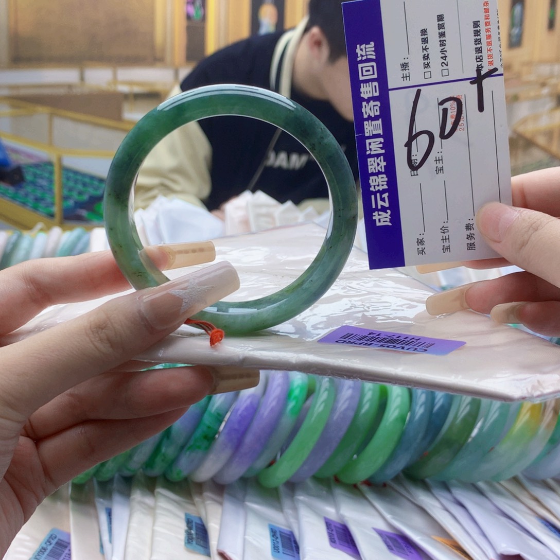 翡翠未镶嵌手镯mm