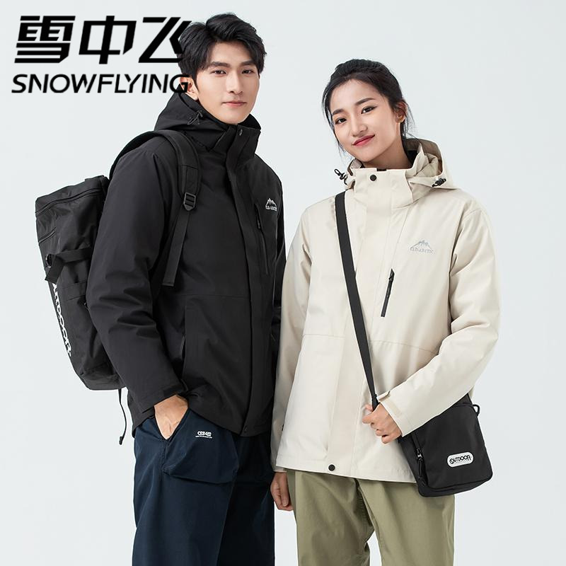 2025冬季新款三合一冲锋外套女可拆卸鹅绒内胆两件套