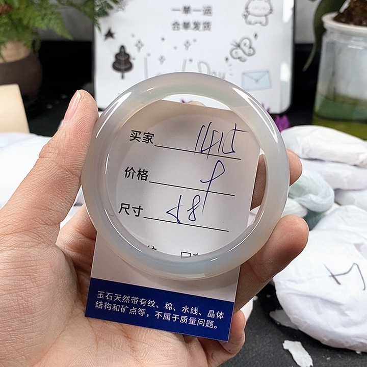 玛瑙/玉髓手镯未镶嵌