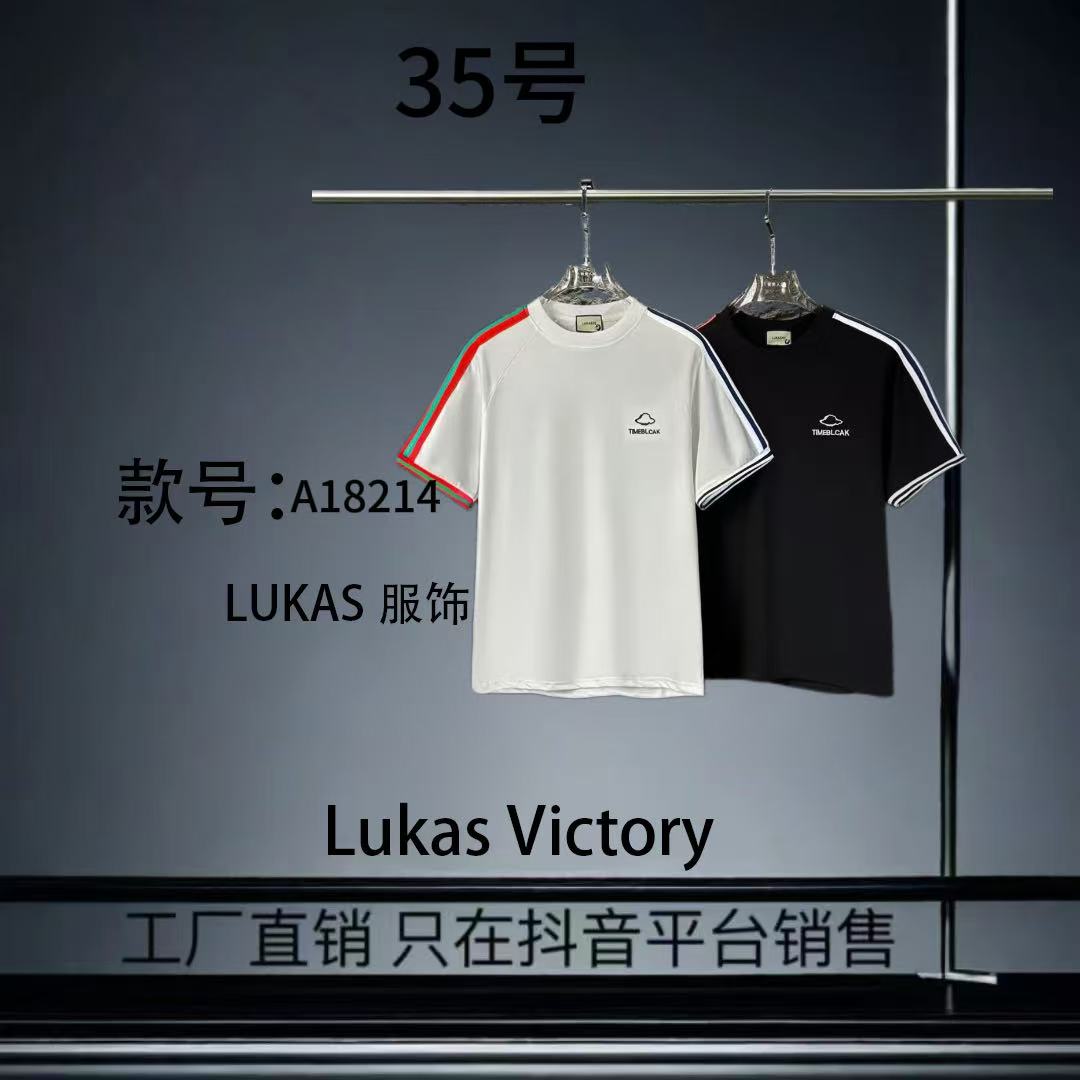 【35 】KK新款拼接潮流宽松男女同款短袖-A18214