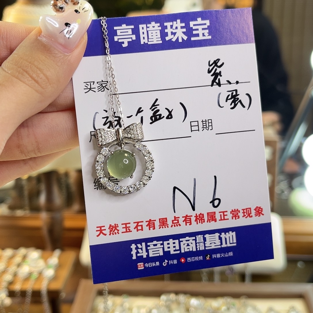 芋****紫晶银S925镶嵌吊坠(赠链)