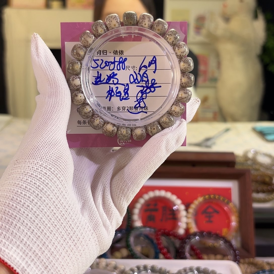 星月菩提吊坠星月