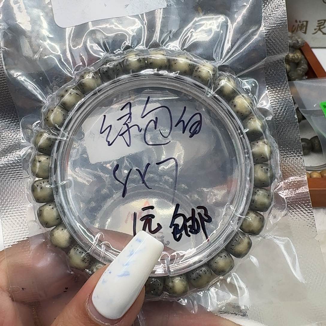 星月菩提手串1福利星月菩提