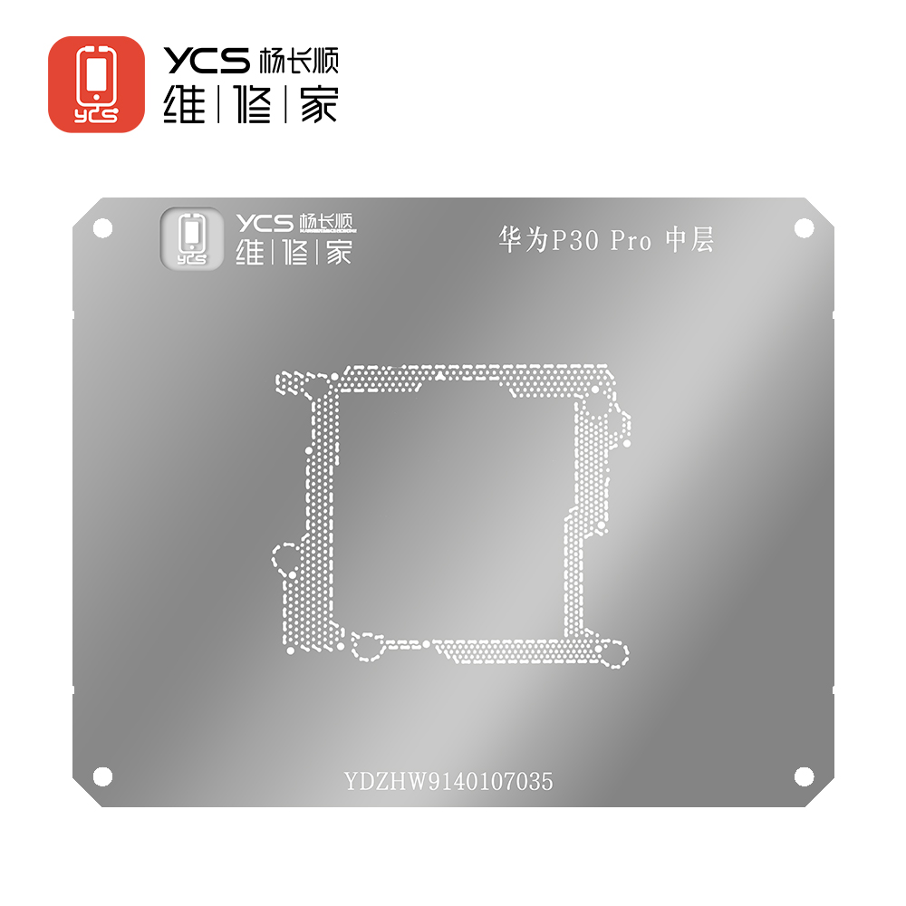 维修家中层植锡网HUAWEI 荣耀植锡网