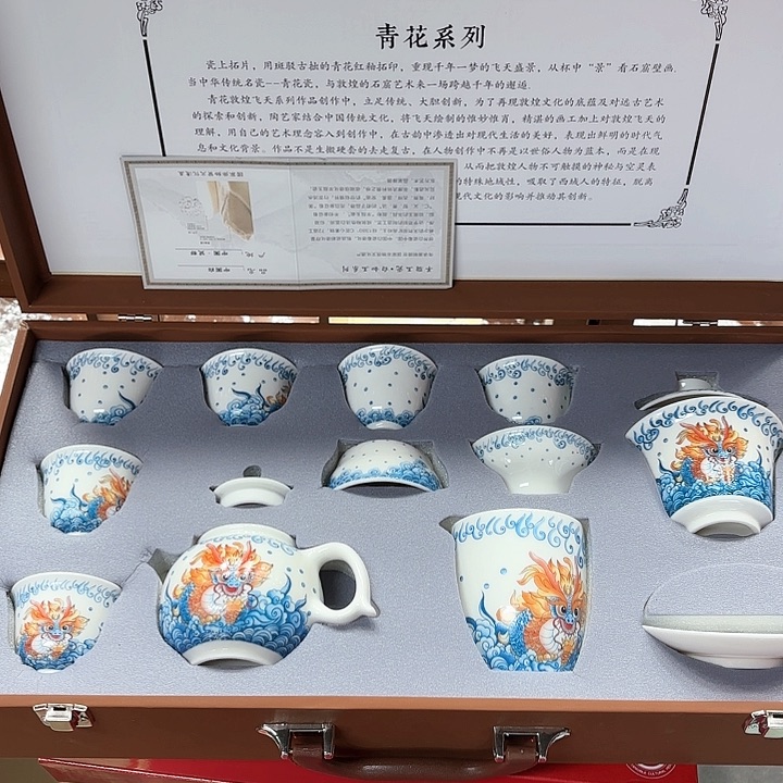 孤品茶具套装等。           