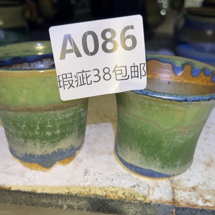 厂家直销瑕疵福利