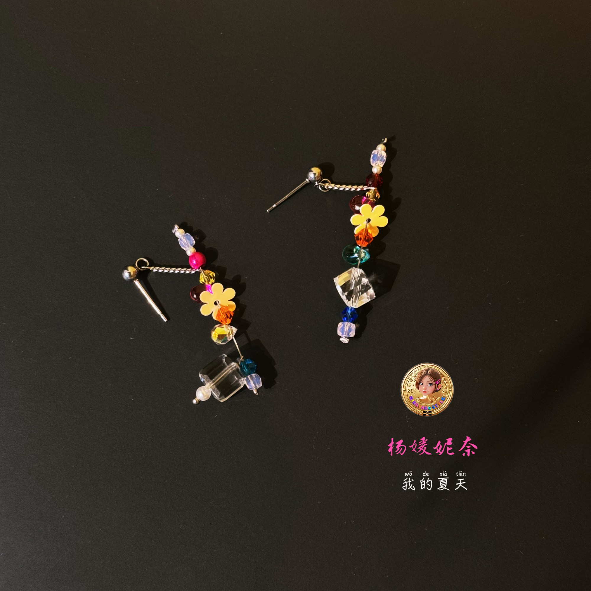 雲涌之丽 钛钢耳饰 【我的夏天】彩色小众设计师个性百搭ZLE0377