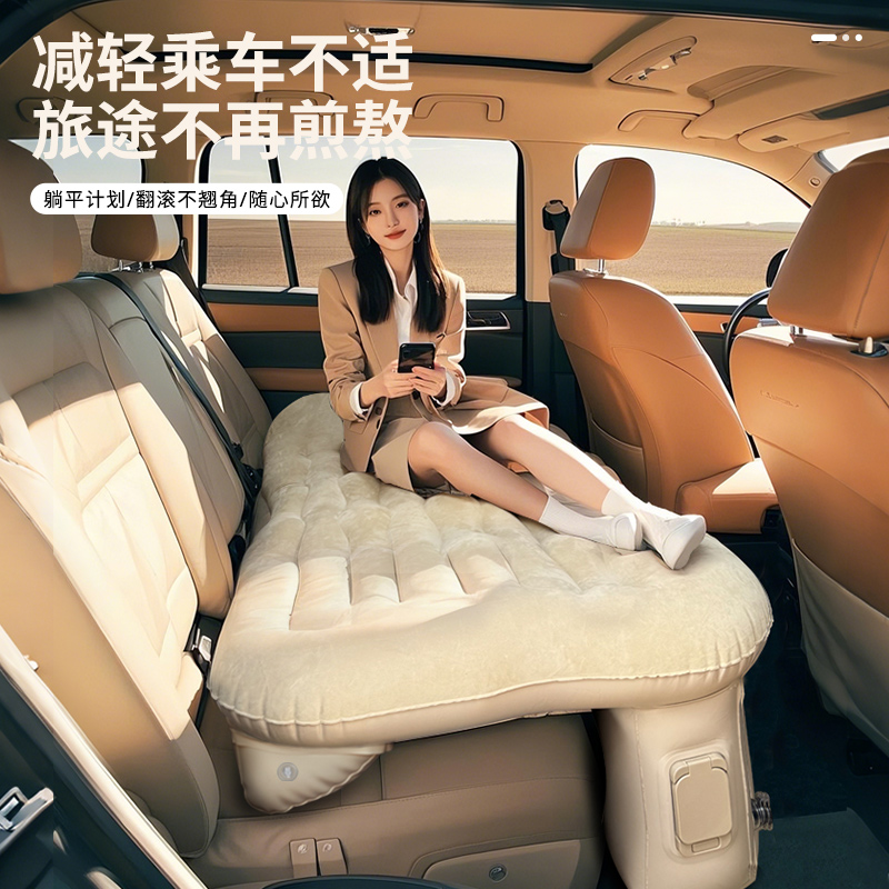 【防倾斜通用款】车载充气床汽车后排轿车旅行床垫车内睡觉神器