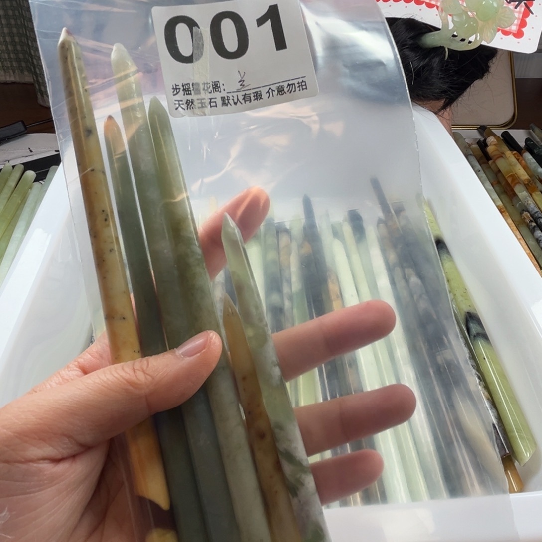 兰***娇蛇纹石玉未镶嵌发饰