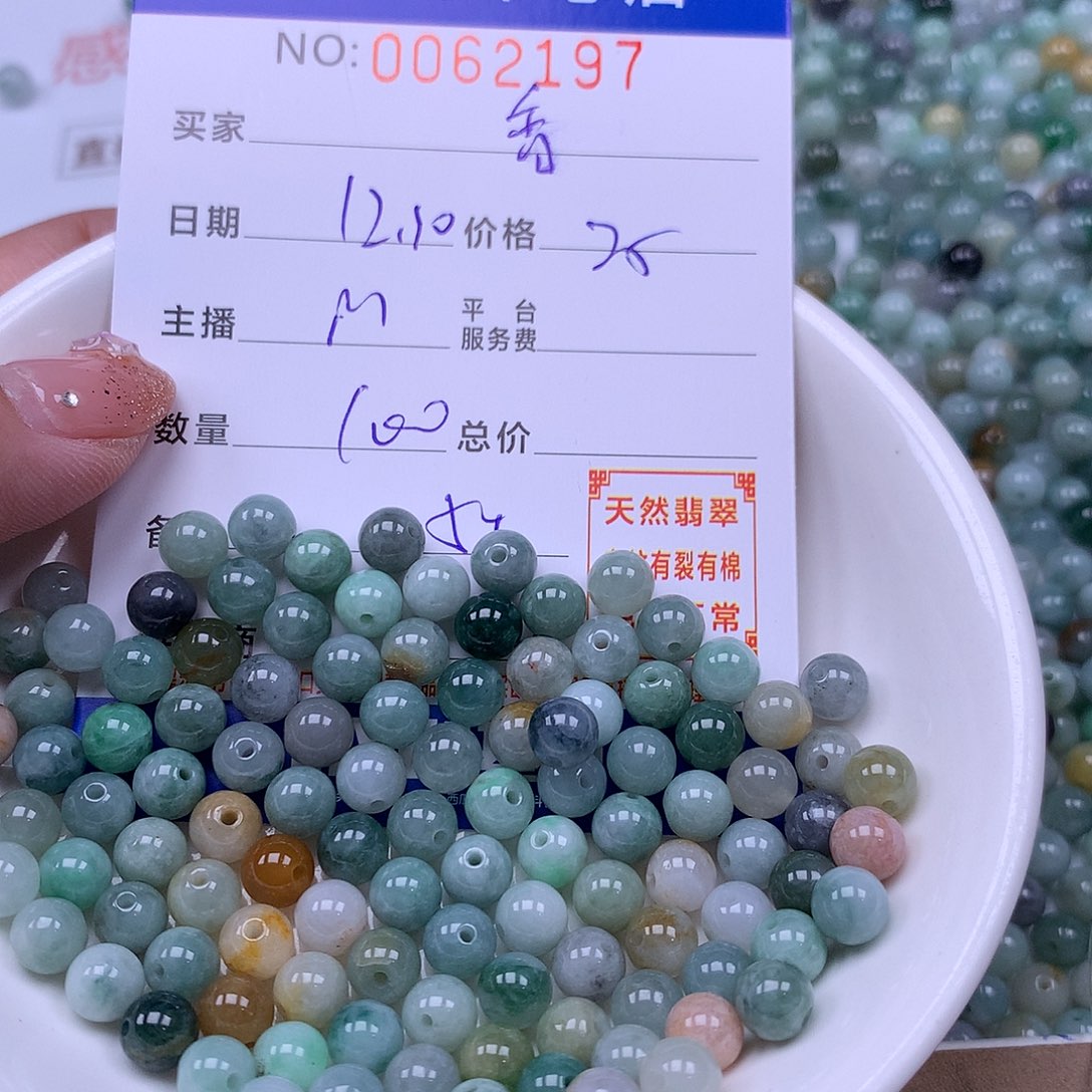 香***蕉翡翠未镶嵌手链翡翠