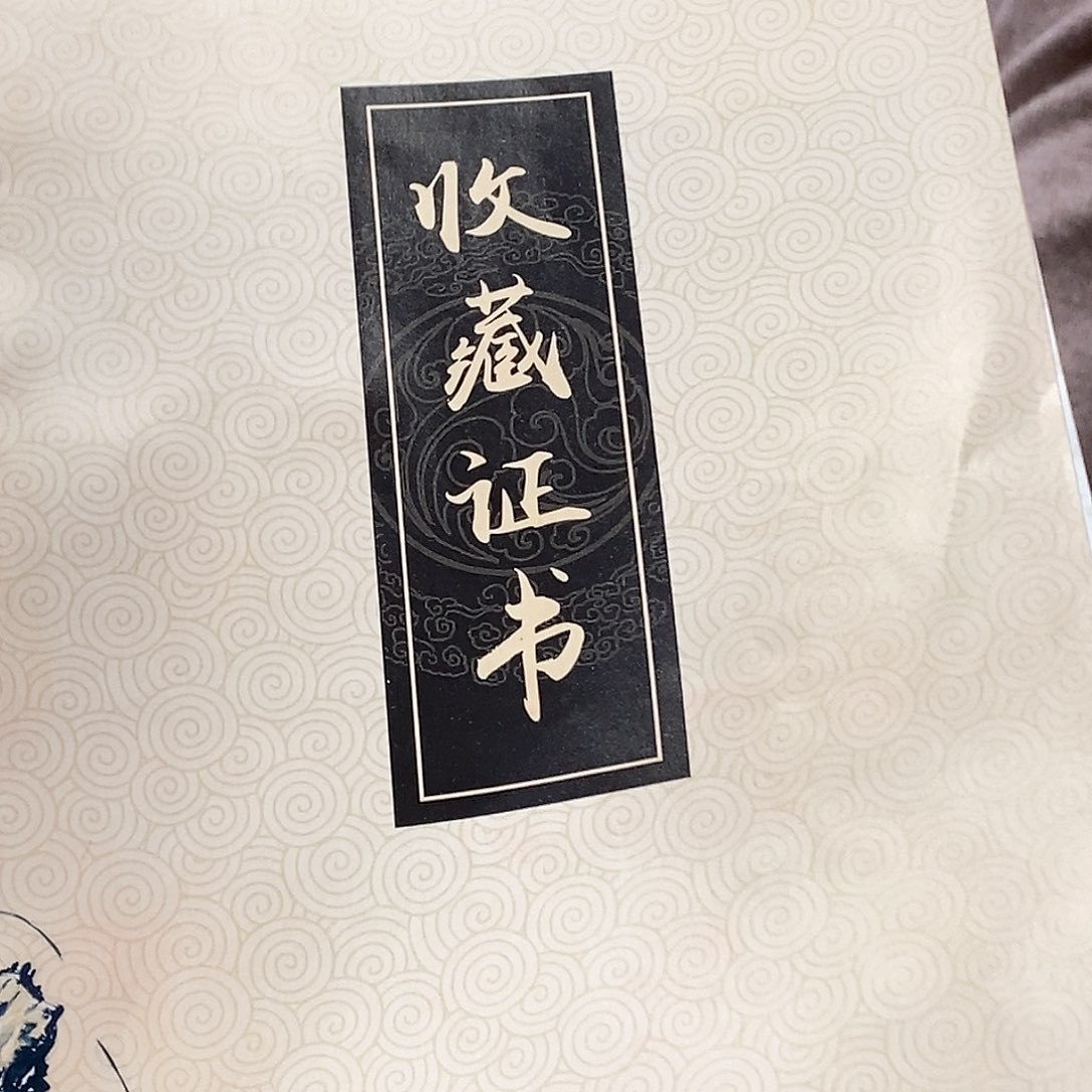 书法沁**庄慕华老师作品