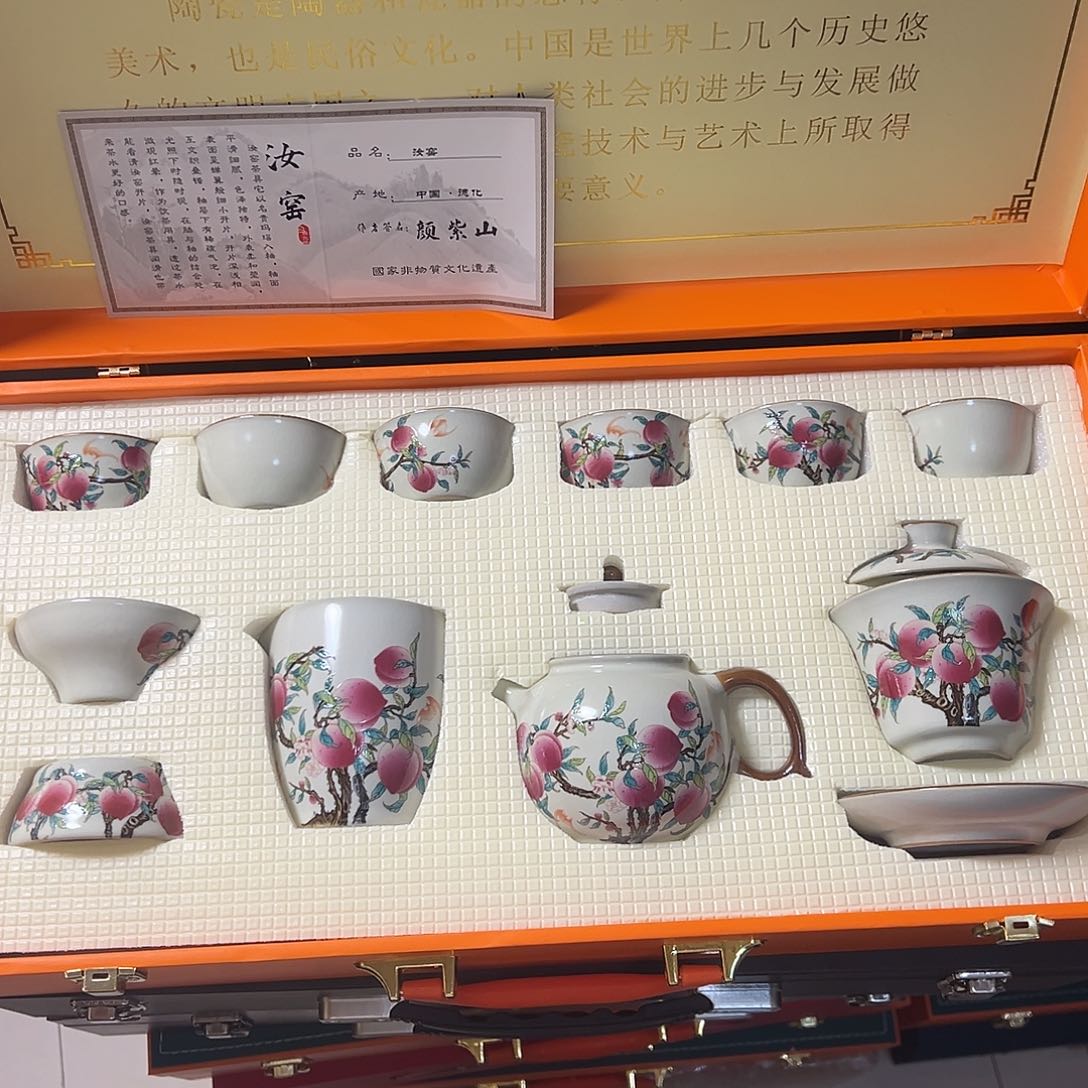孤品茶具套装等等等