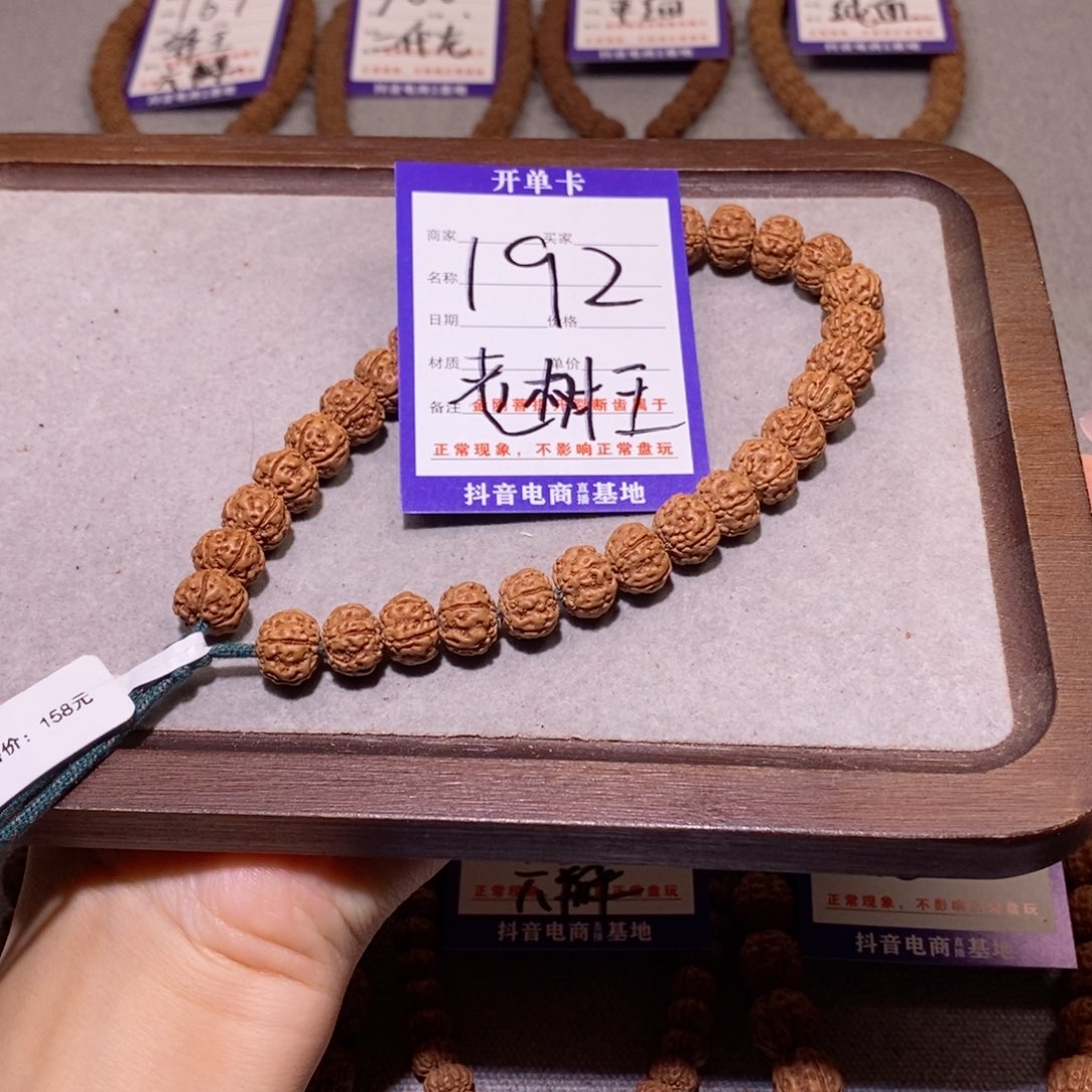 金刚菩提吊坠林**道192,精挑老树王五瓣.11