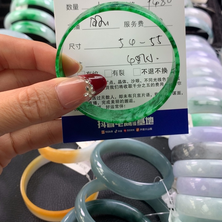 黛***浅翡翠未镶嵌手镯方镯55
