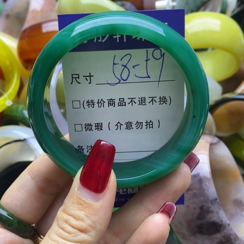 玛瑙/玉髓手镯未镶嵌