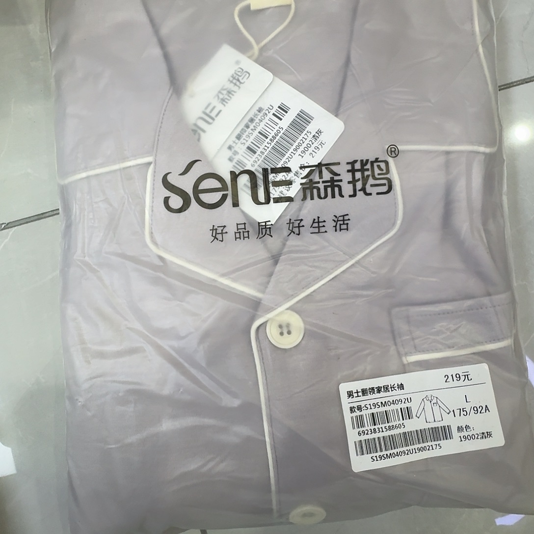 04092男士家居服清灰175一套