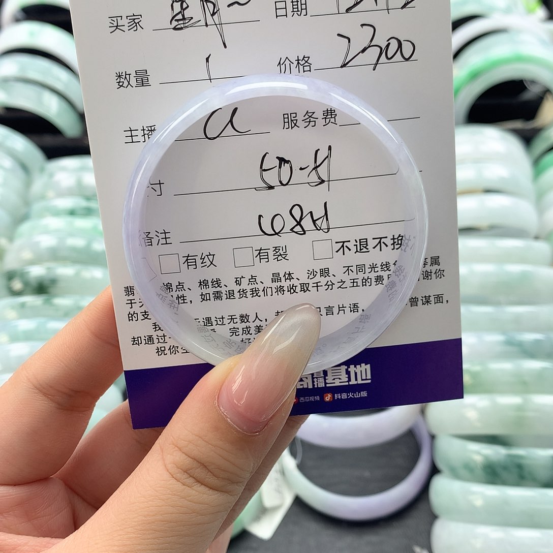 未镶嵌手镯翡翠星**9公主