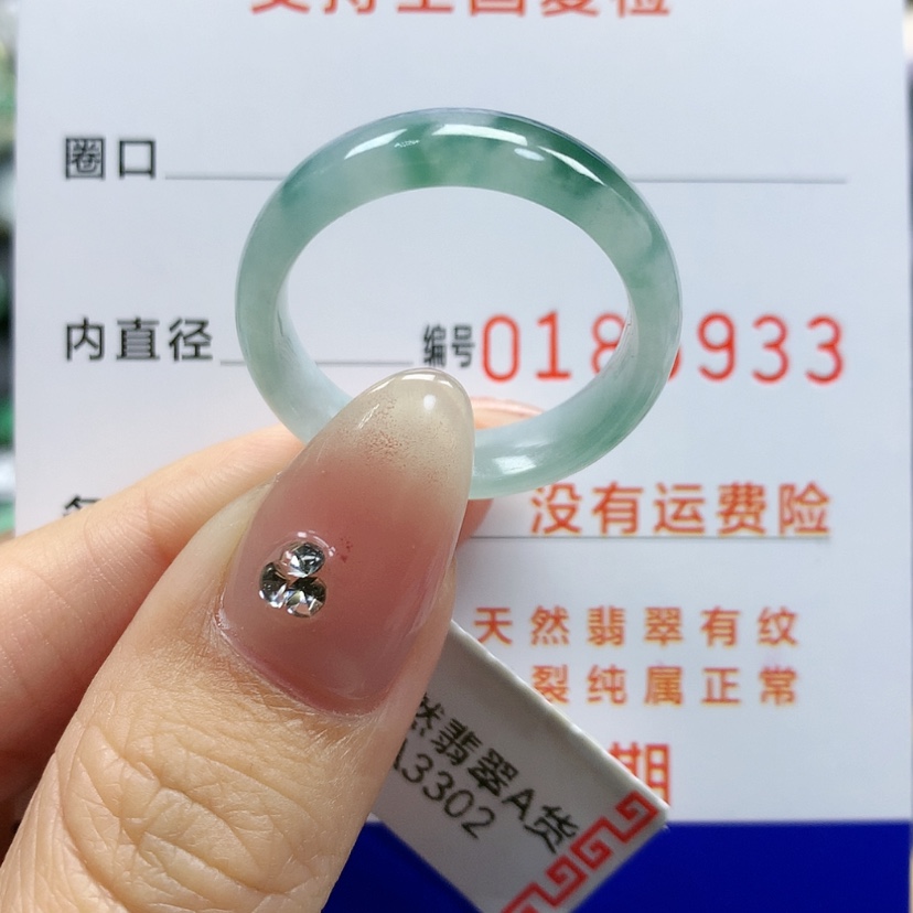 【闪购商品】翡翠戒指未镶嵌21-22号