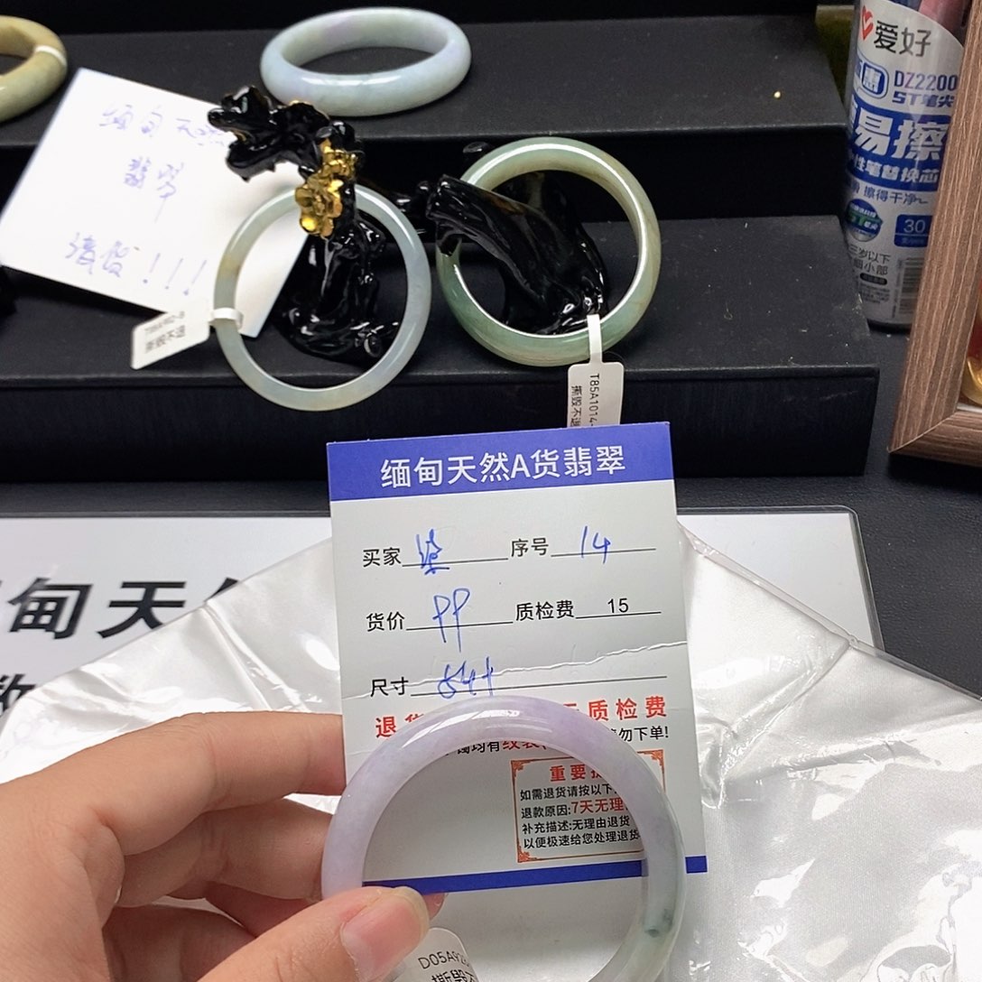 柒***桨翡翠未镶嵌手镯翡翠手镯