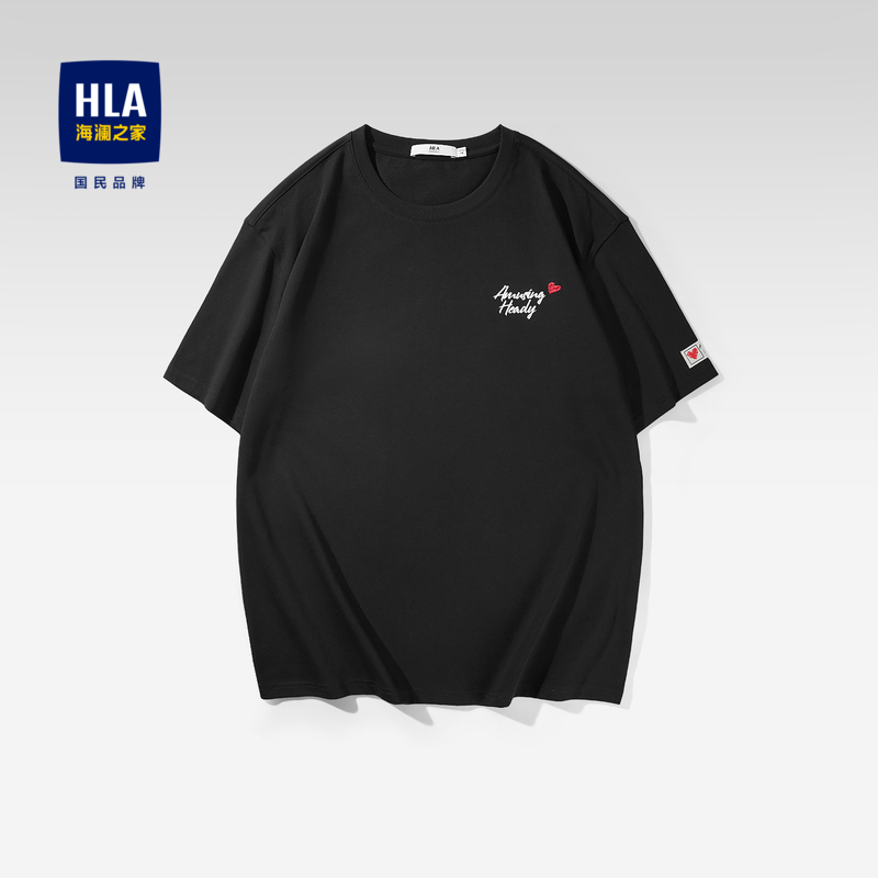 HLA/海澜之家心潮系列纯色落肩微阔短袖T恤男