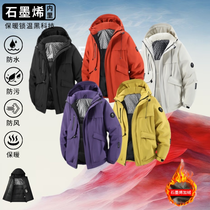 【大暖炉】冬季户外石墨烯连帽棉服外套情侣款加厚保暖登山棉袄