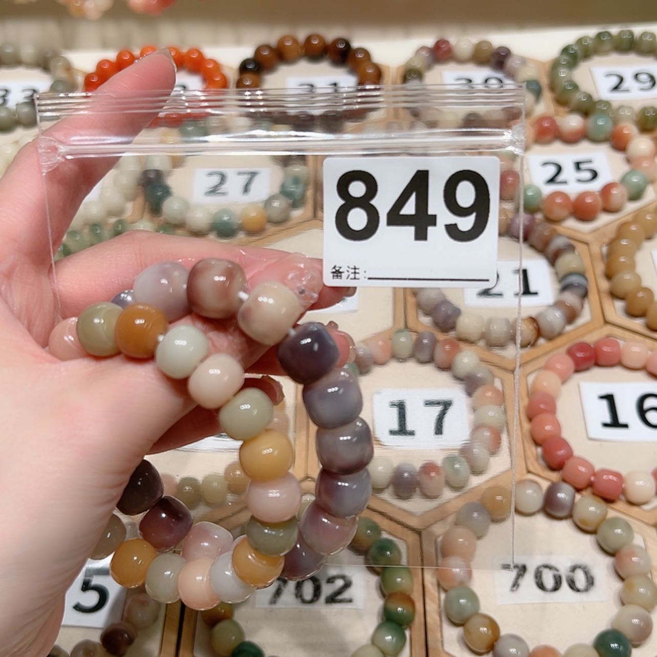 【闪购商品】吊坠菩提根/象牙果小*点