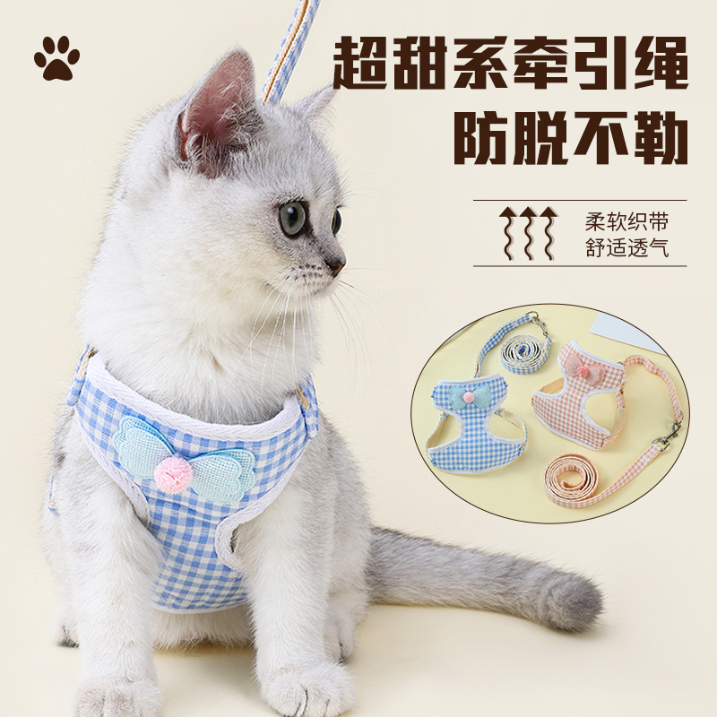 【格子蝴蝶结】背心式狗狗猫咪绳小型犬泰迪比熊博美遛狗绳狗链子