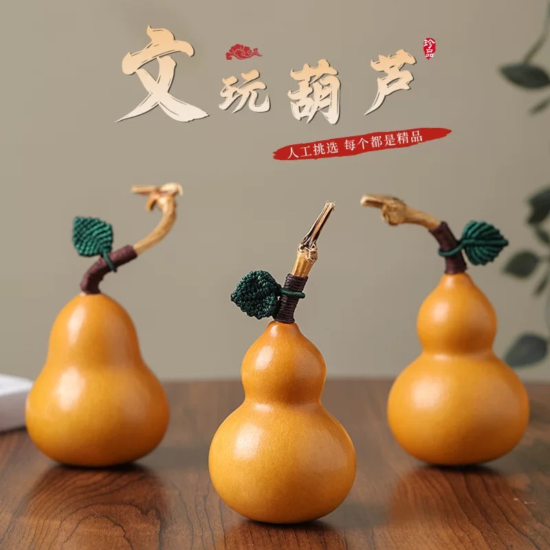 小尺寸手把本捻葫芦（直播专属链接）