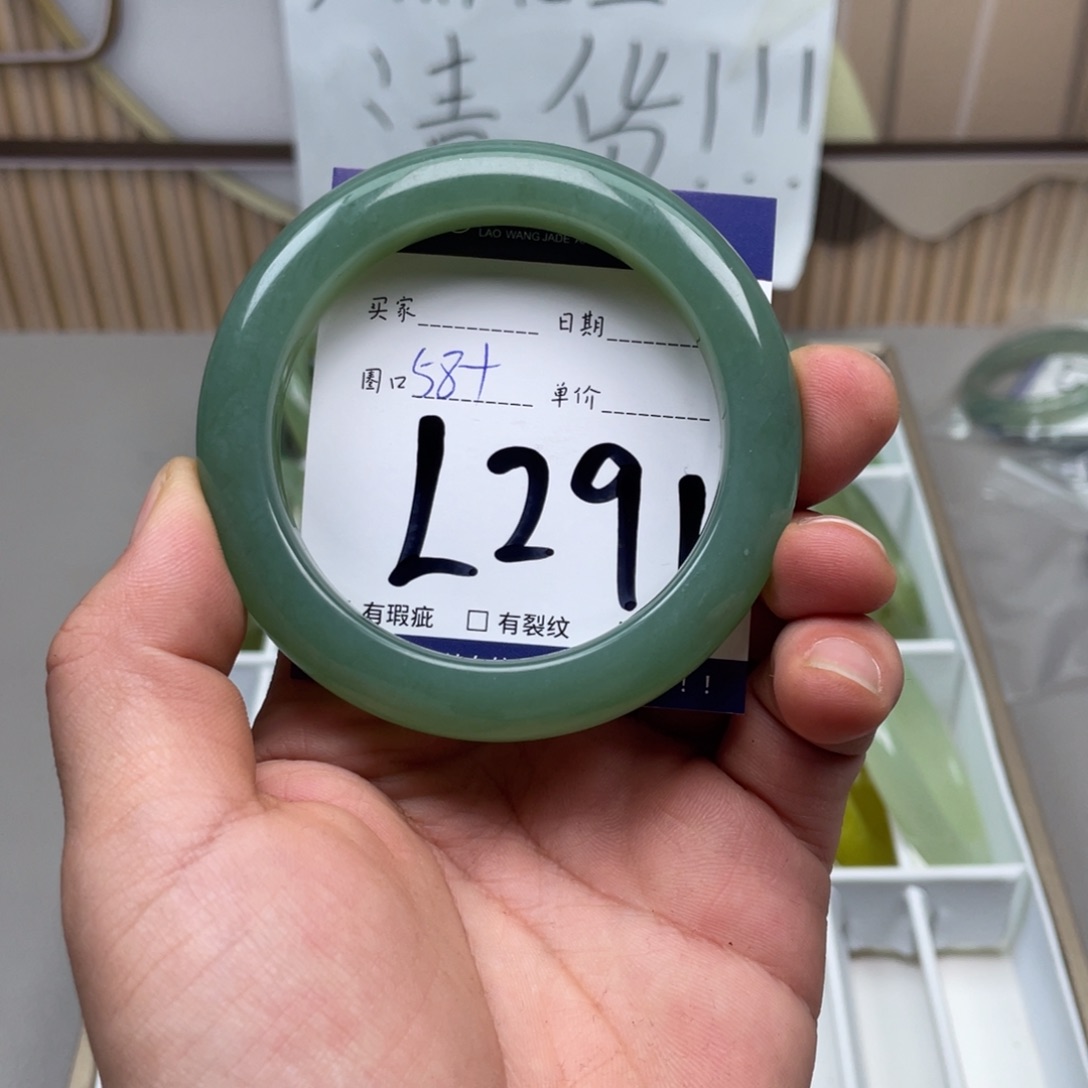 岫玉手镯手镯未镶嵌