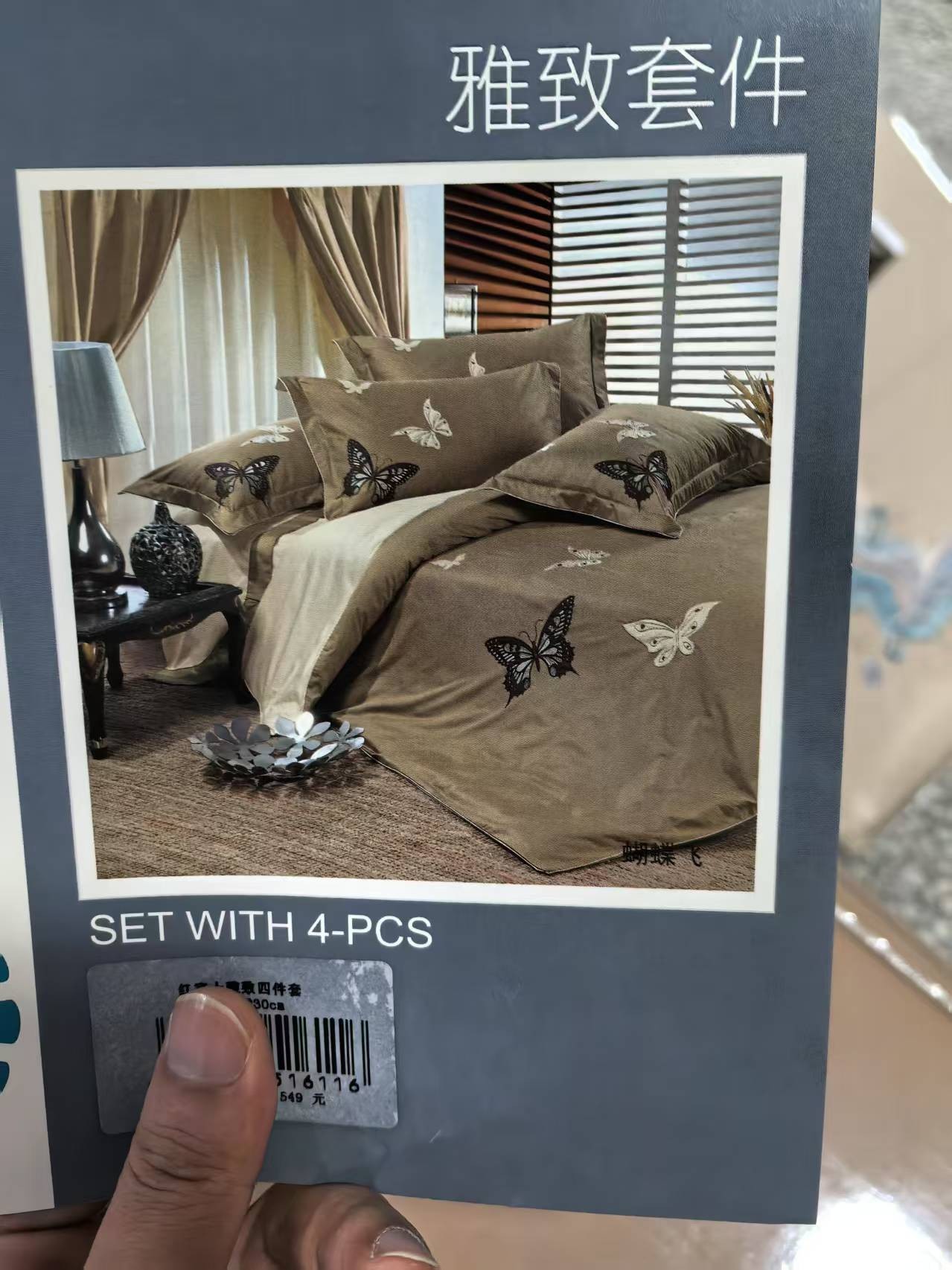 《厚广家》3楼200×230棕色全棉四件套 棕色蝴蝶款 发1套