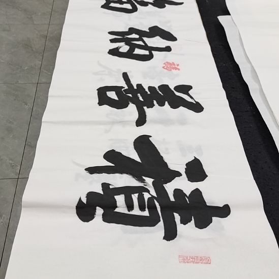 翰墨白武坤老师作品一副