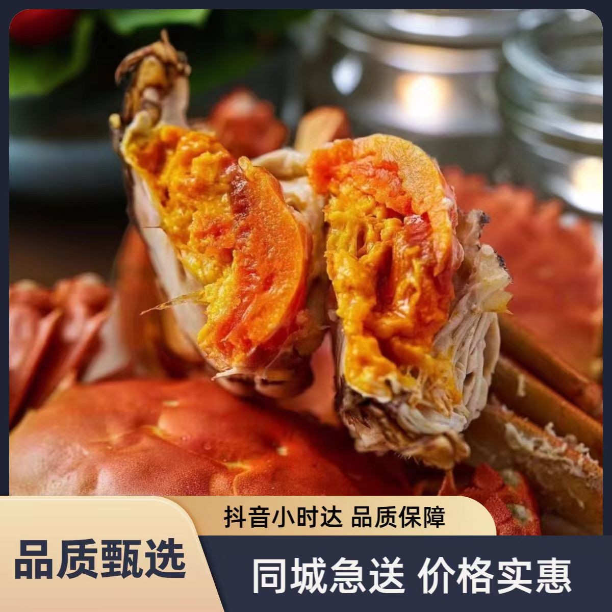 鲜活大闸蟹 8只装 2.0-6.0两可选 【公母任选】礼盒包装可选