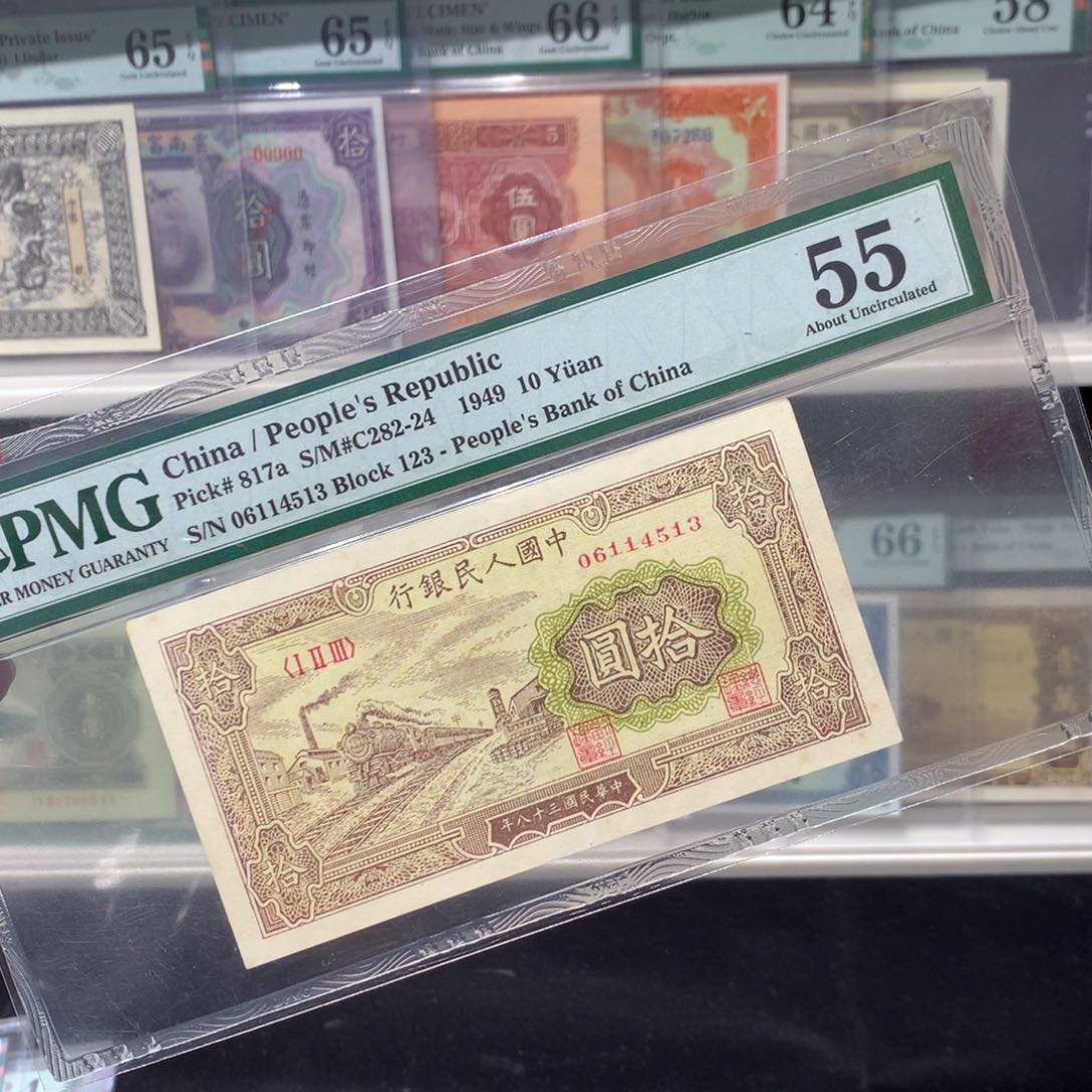 纸币。。纸币 纸币 纸币