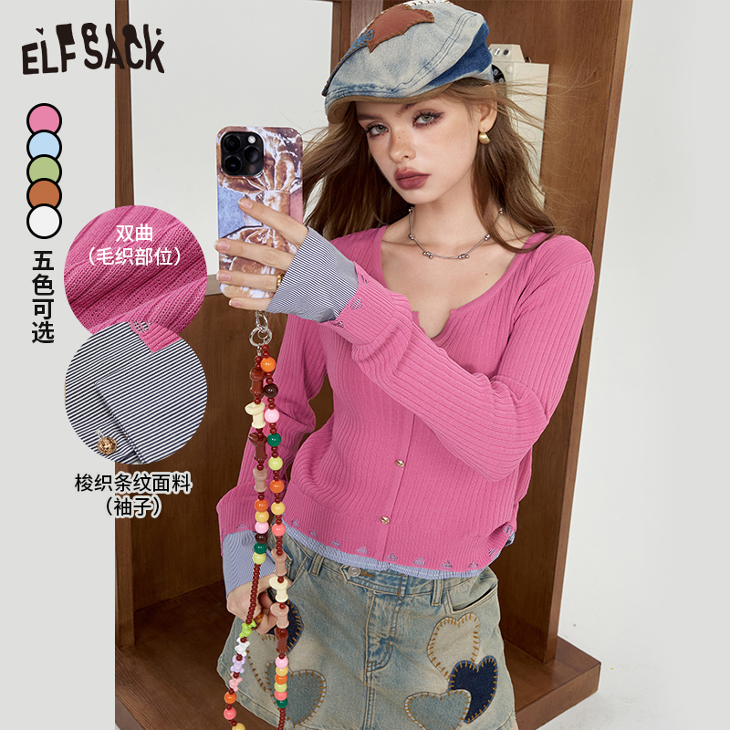妖精的口袋 拼接圆舞曲 条纹衬衫拼接针织衫2024新款假两件